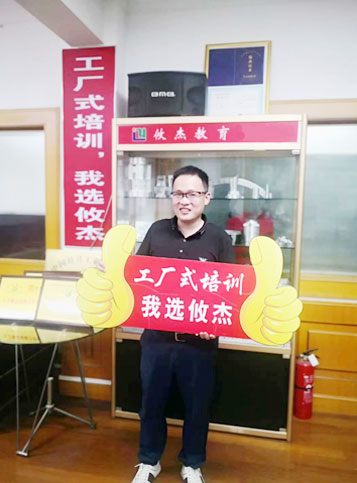 �gӭ�߲�����ͬ�W(xu��)������UGģ���O(sh��)Ӌ(j��)���W(xu��)��(x��)����