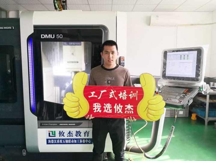 ����Ŀ�ā�(l��i)�W(xu��)��(x��) �gӭꐹ�������Hypermill�ӹ����ľ��̰�